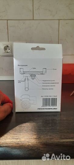 Держатель для телефона на руль мотоцикла
