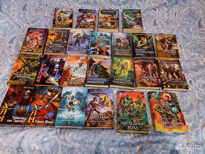 Книги приключения, боевики, фантастика и др