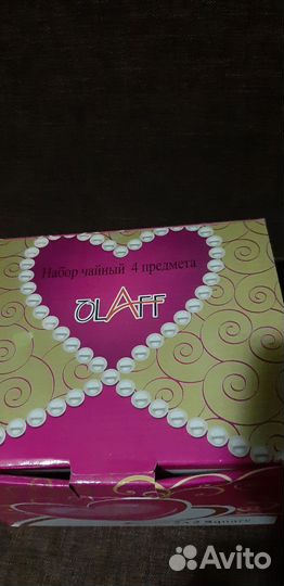 Набор чайный 4 предмета