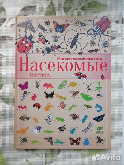 Книги для детей