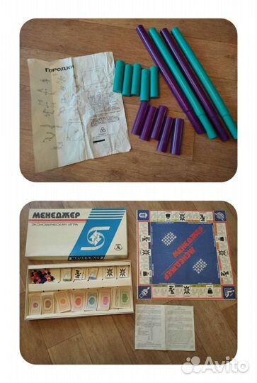 Настольные и активные игры СССР