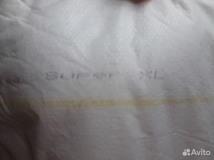 Памперсы Daiilee super размер хl