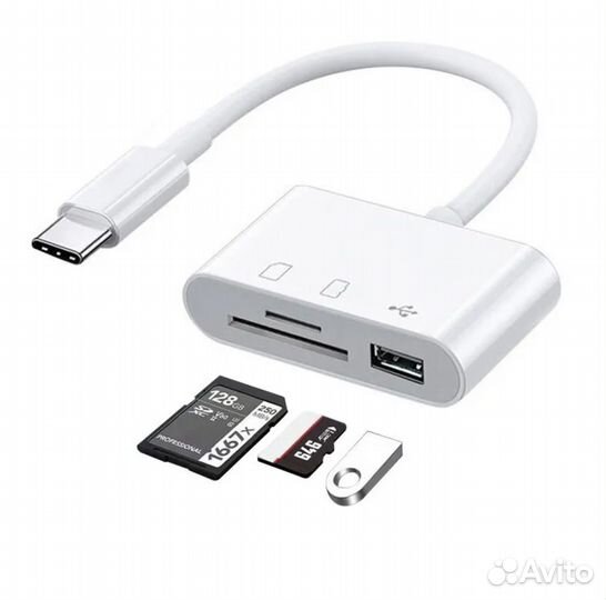 Кабель переходник, адаптер для чтения карт, флешки
