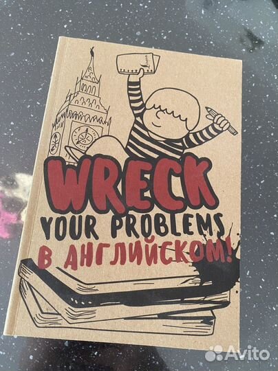 Творческий блокнот 