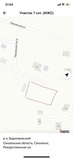 Участок 7 сот. (ИЖС)