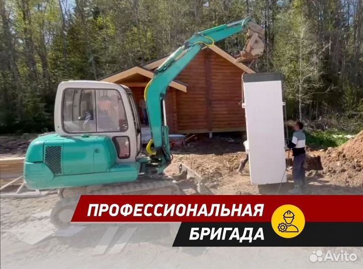 Септик под ключ