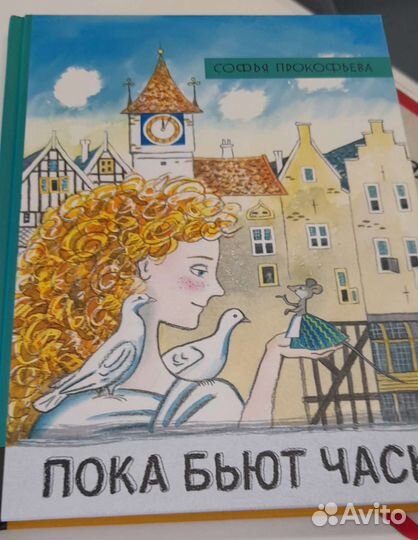 Книги новые