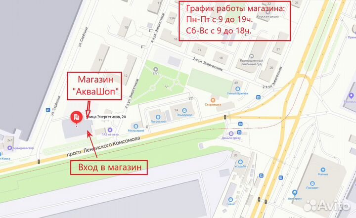 Клещи, 250 мм, переставные, рукоядки пвх / Sparta