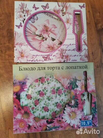 Блюдо для торта