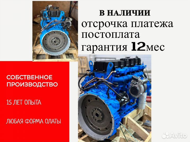 Двигатель ямз 536