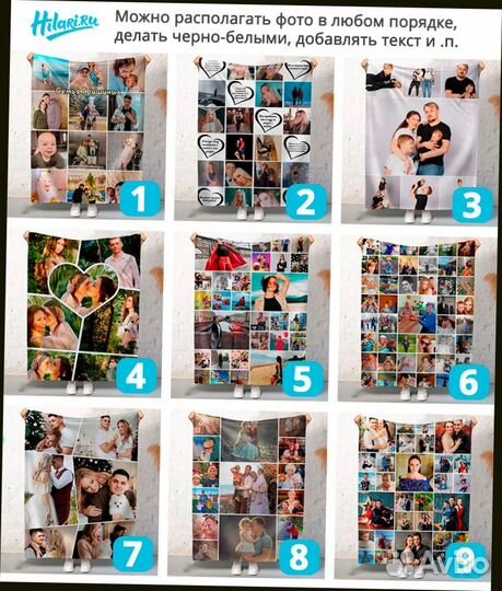 Фотоплед с фото