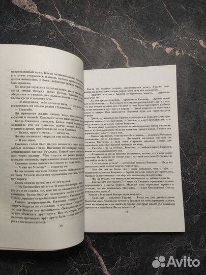 Коты-воители (2 цикл)(5 цикл) (Формат А5)