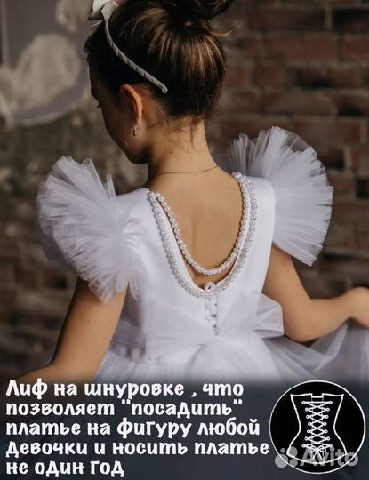 Платье для девочки на праздник