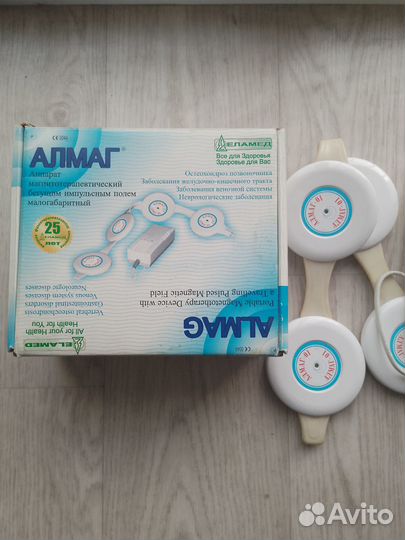 Аппарат алмаг