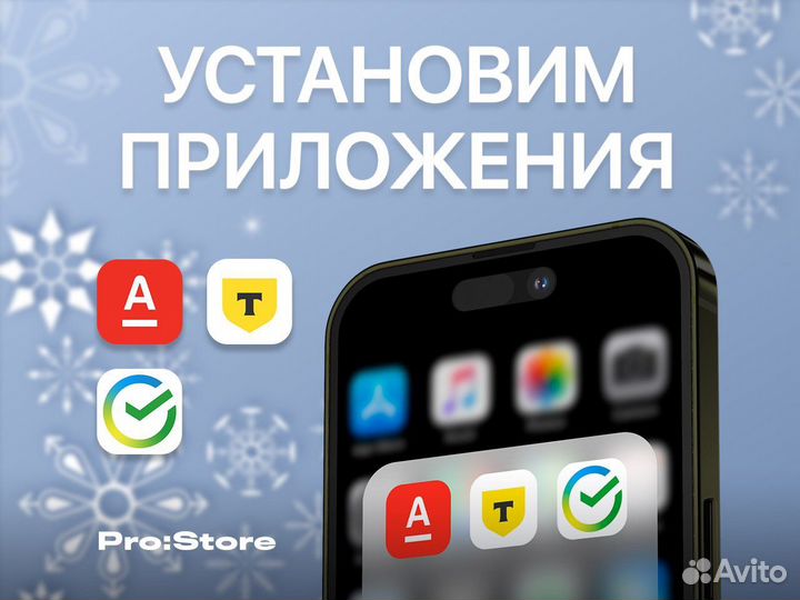 iPhone 16, 512 ГБ