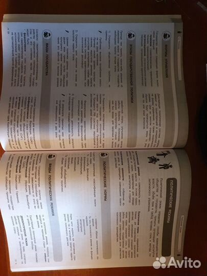 Учебники огэ егэ