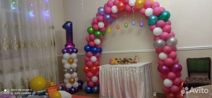 Арка из шаров