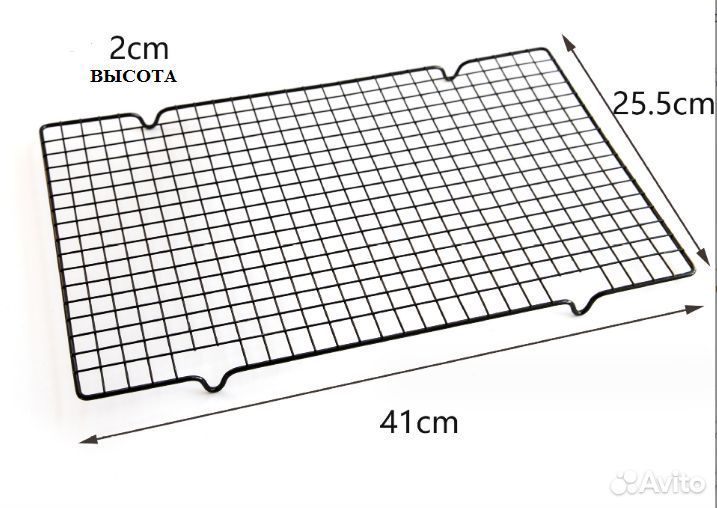Решетка для охлаждения
