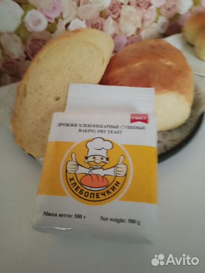 Дрожжи пекарские
