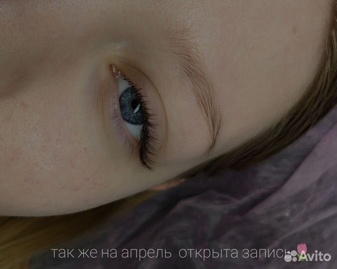 Наращивание ресниц