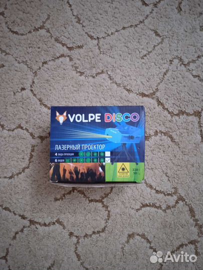 Лазерная установка