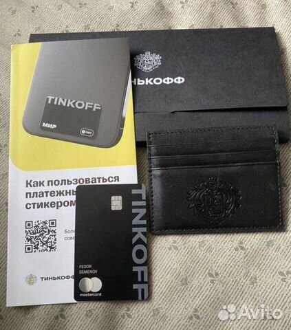 Тинькофф премиум бесплатно