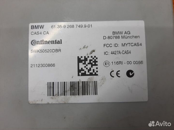 Блок управления CAS Bmw 5-Series F10 N20B20B 2011