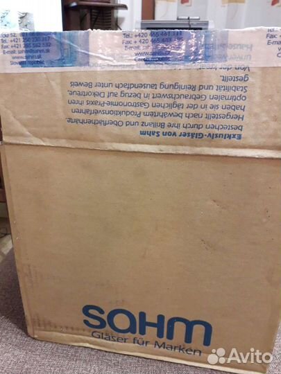 Бокалы новые пивные Staropramen, 0,5л, Чехия