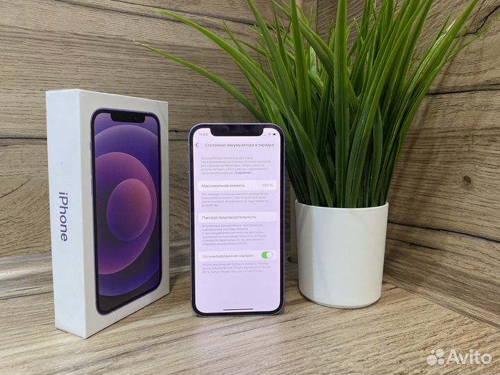 iPhone 12 mini, 128 ГБ