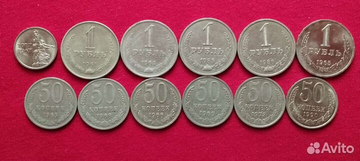 Юбилейные монеты разных лет