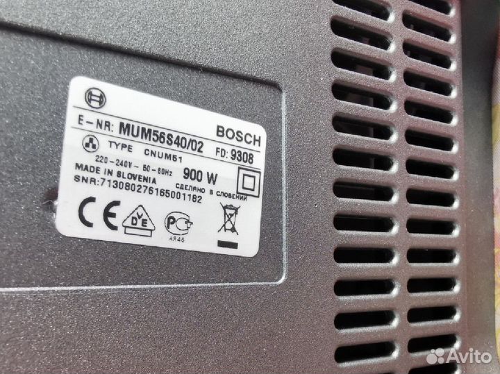 Кухонная машина bosch mum56s40/02