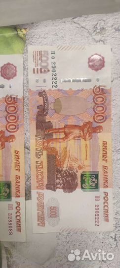 Купюры с красивыми номерами