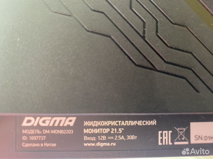 Монитор digma monb2203 60 гц 21 дюйм