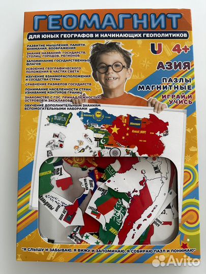 Магнитные пазлы 3шт карта мира