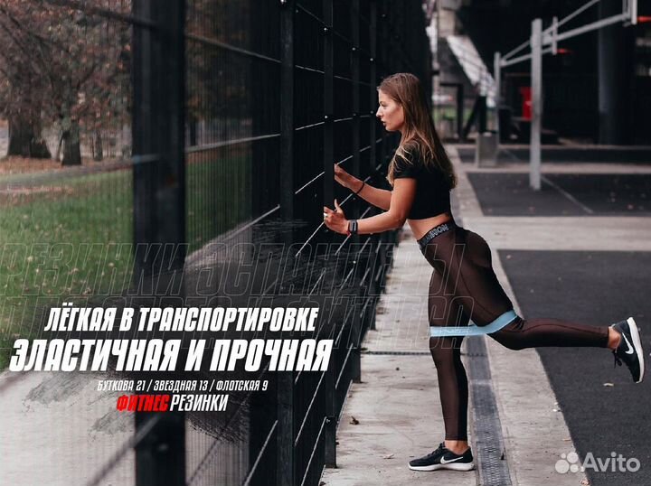 Резинка для фитнеса нагрузка 25 кг