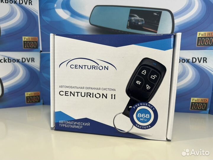 Сигнализация Centurion 11