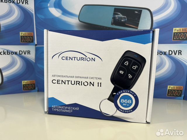Сигнализация Centurion 11