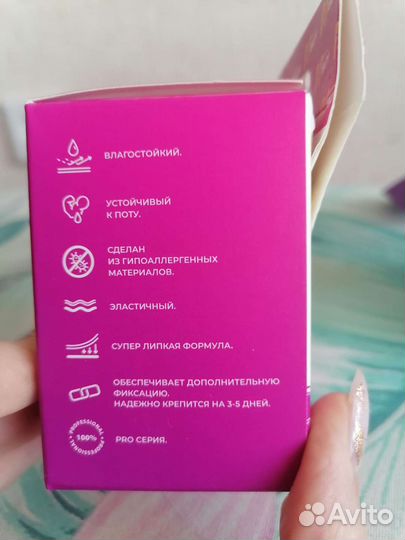 Кинезио тейп для лица