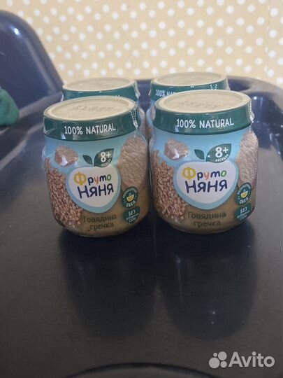 Детское мясное пюре