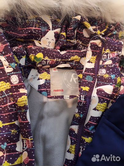 Костюм зимний