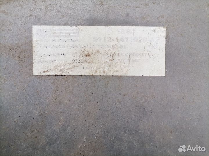 Эбу ваз газ