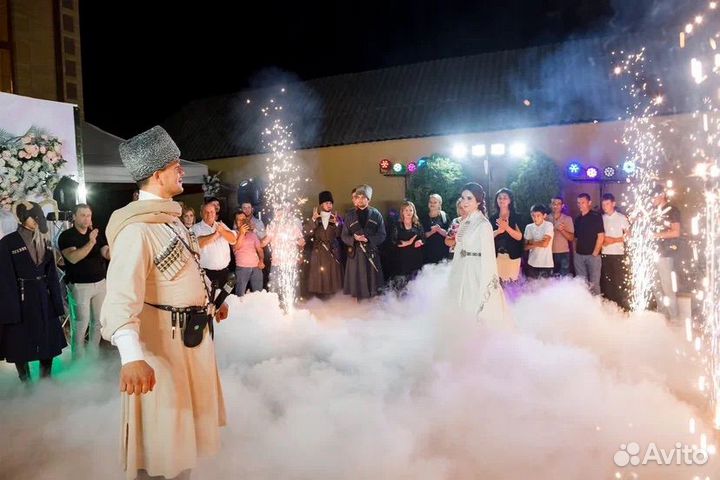 Спецэффекты на свадьбу