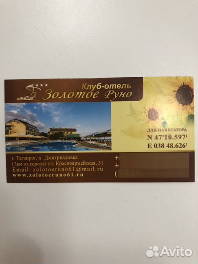 Администратор ресторана