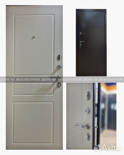 Двери входные в квартиру или дом. Рассрочка