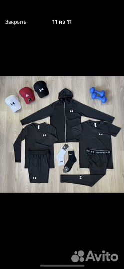 5в1 Андер обмен