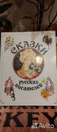 Книги для детей СССР