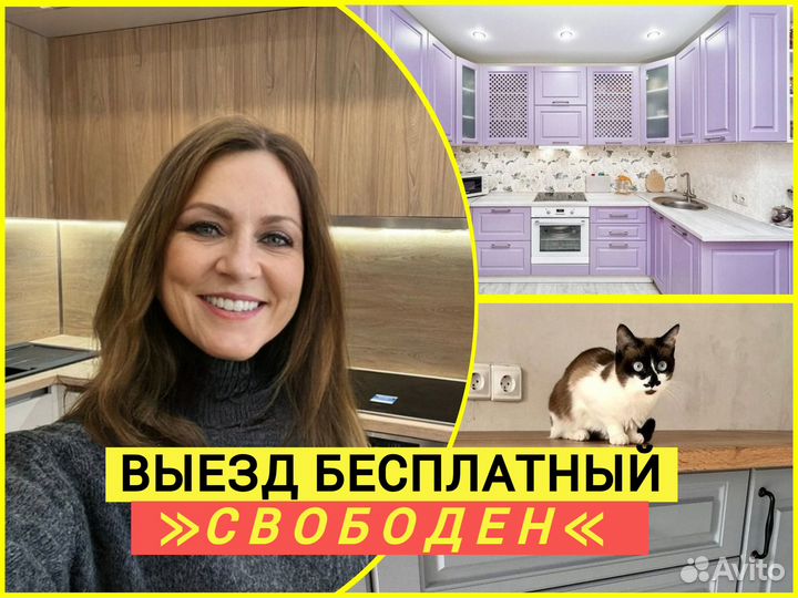 Сборка кухни / Слава Мебельщик