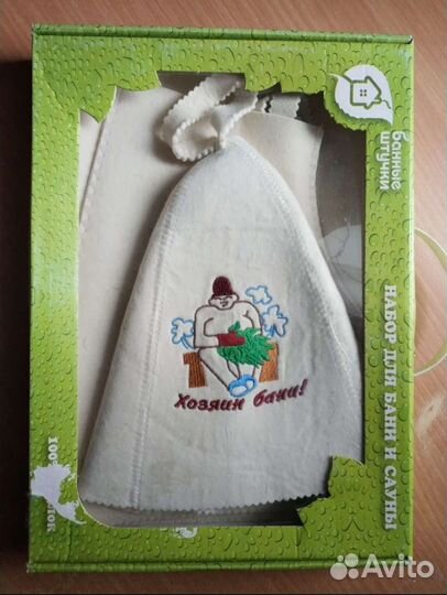 Набор для бани и сауны