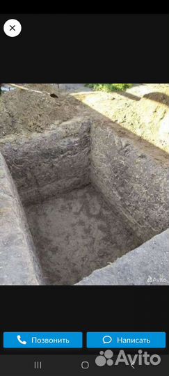 Водопровод, канализация