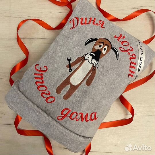 Халат с именной вышивкой